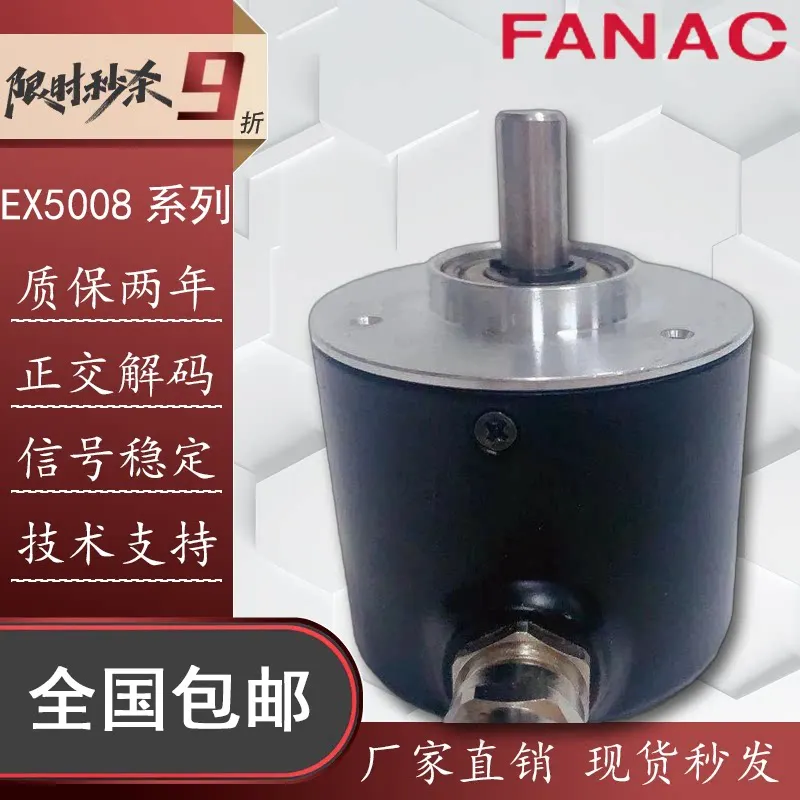 (Please contact us) EX5008-3600-G12-24 Photoelectric Rotary Encoder for Automation Equipment 98-128