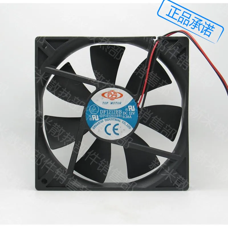 Used Top Motor DF12… - image