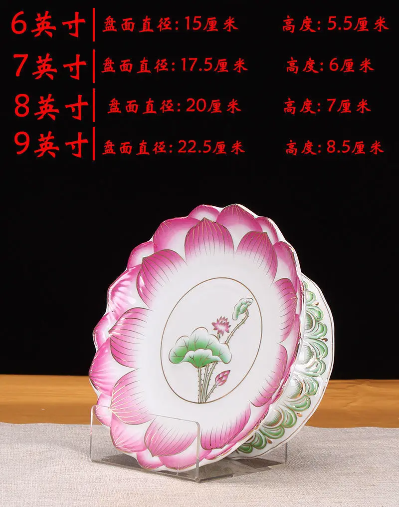 Embossed Pink White Fruit Plate Buddha Set Household Incense Burner Lotus Supply Plate Water Cup 6/7/8/9 Inch Buddhism Item