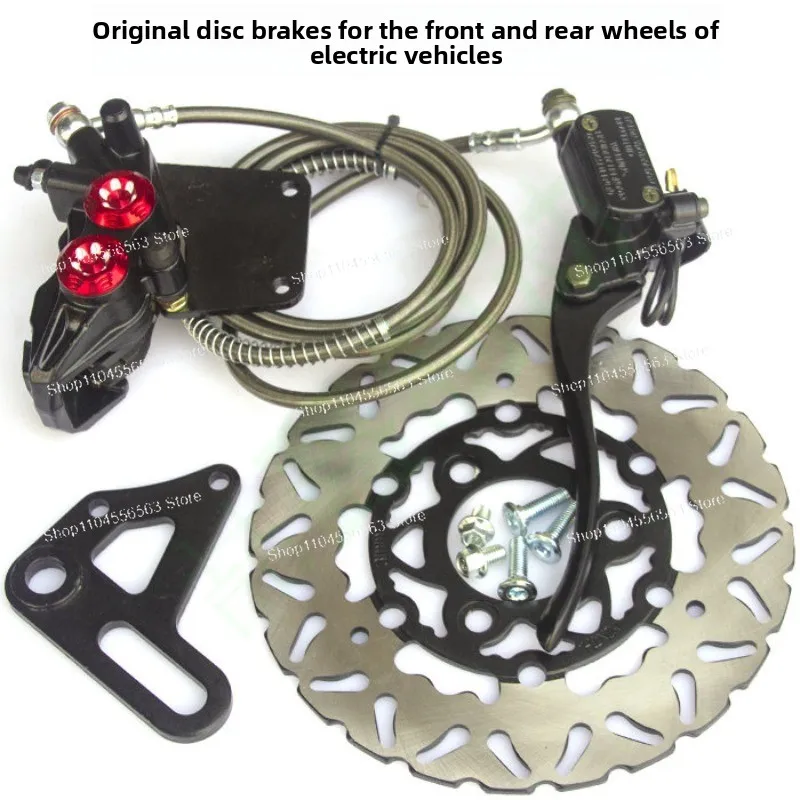 Original-Spec Hydraulic Disc Brake Kit for Electric Scooter – Front/Rear Universal Brake Assembly for DIY Replacement & Upgrade