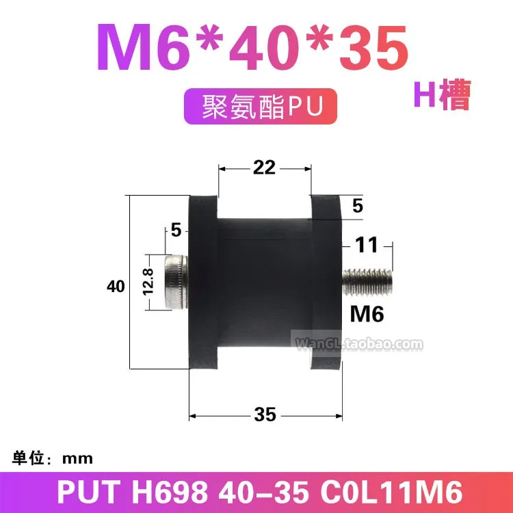 Manga de goma de poliuretano de doble rodamiento con diámetro exterior de 40mm, ranura inferior plana en forma de H, 626 resistente al desgaste, 1 unidad