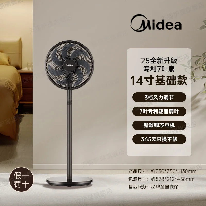 Midea ventilatore elettrico domestico silenzioso forte vento ventilatore da pavimento con telecomando ventilatore portatile aire acondicionado portatil