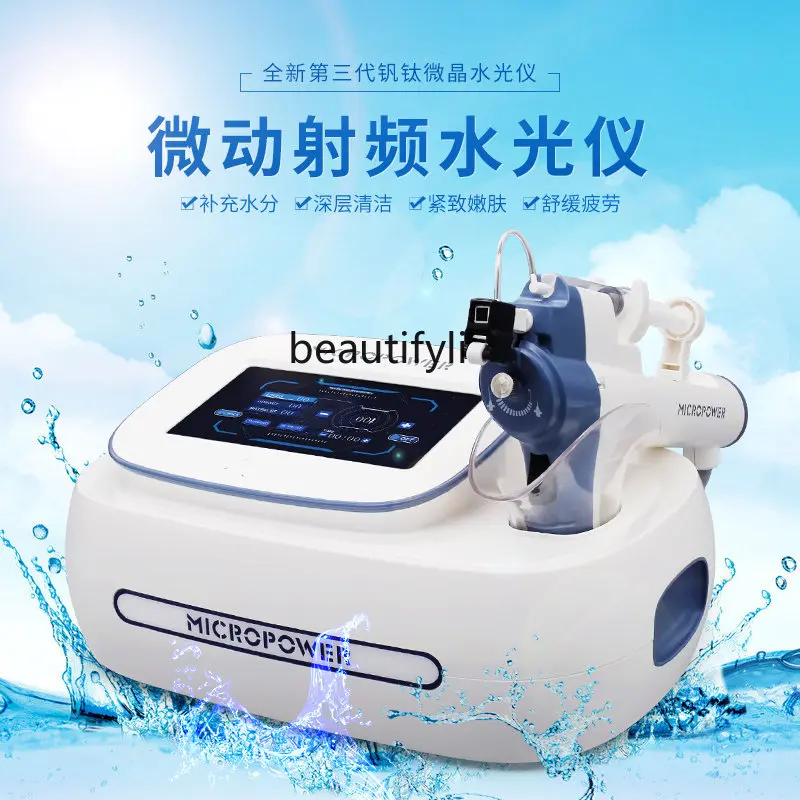 Vanadium Titanium Microcrystalline Needle-Free Aqua Liftiing Machine Micro-Motion RF Non-Invasive Import Beauty Instrument