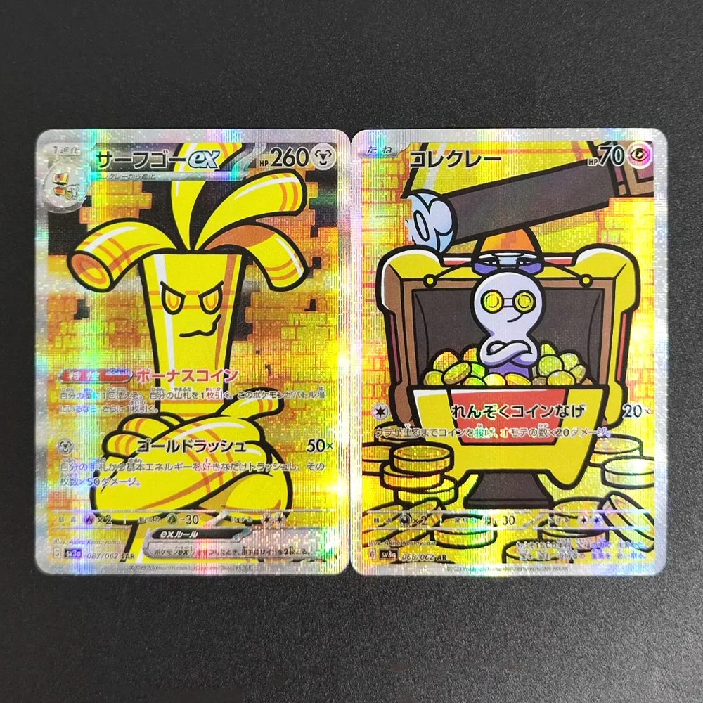 لتقوم بها بنفسك Proxy PTCG اليابانية Plusle Minun Iono Miriam Gholdengo Gimmighoul Jirachi Erika دعوة هواية جمع لعبة بطاقة فلاش