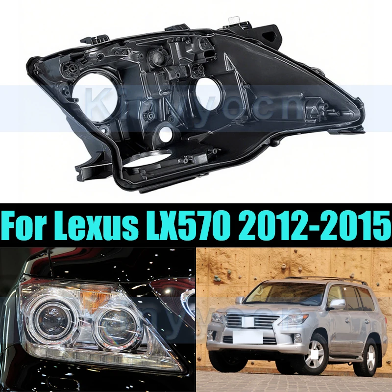 

Базовая крышка передней фары для Lexus LX570 2012-2015, задняя фара, задний корпус, нижняя защитная оболочка
