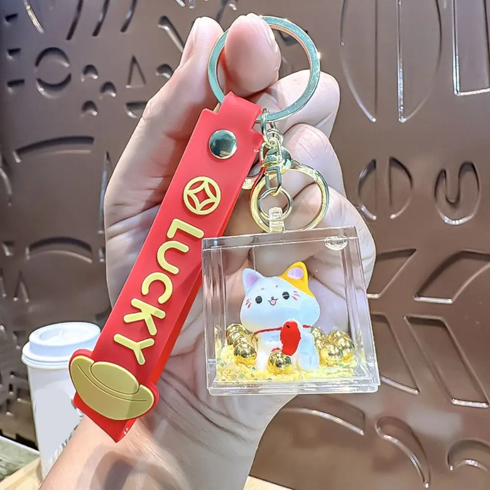 Creative Lucky Cat Keychain Kawaii Quicksand Car Key Ring Cute Cartoon Backpack Pendant