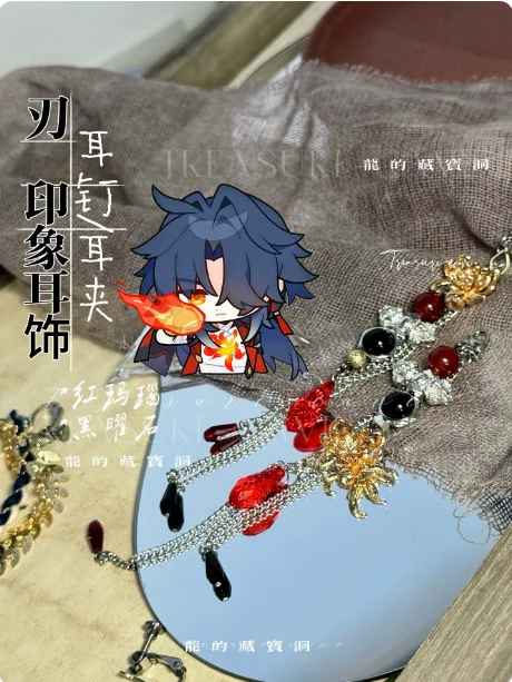

Anime Honkai：Star Rail Blade Metal Earrings Take Photo Props Accessories Cosplay Costume Ear Clips Acrylic