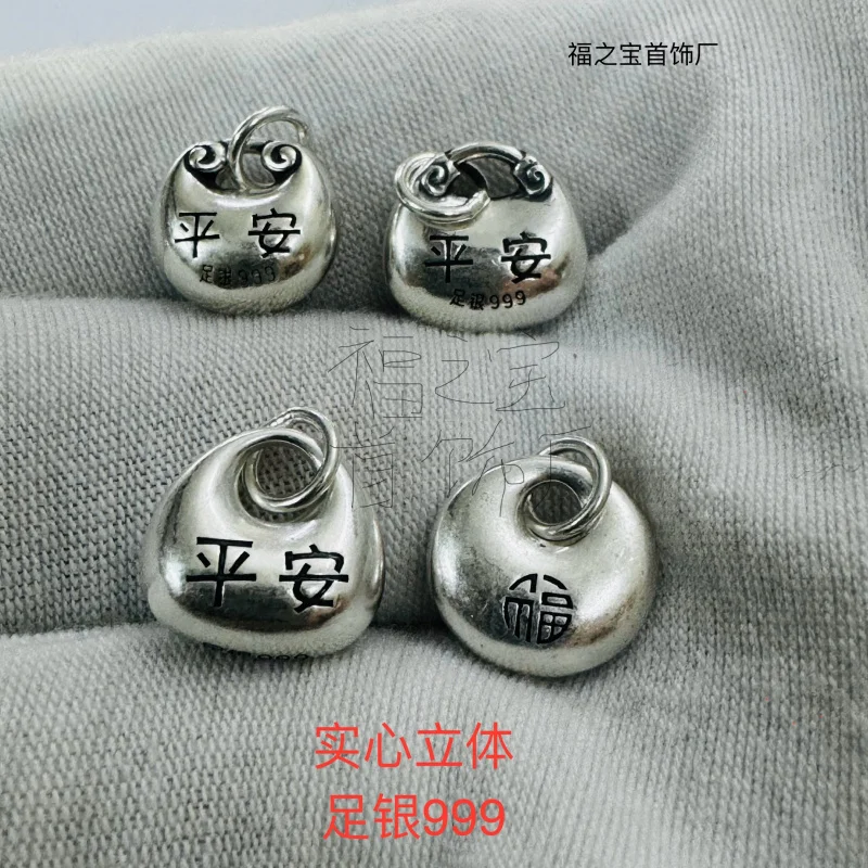 Blessing Treasure Flat round Solid Three-Dimensional999Silver Pendant Ping An Fu Ping An Xile Xiaopang Fuyin Called Silver Tuo