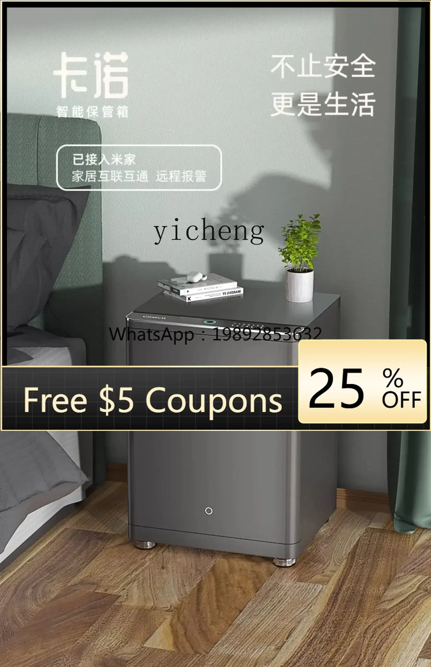 GZ Bedside Safe Box All-in-One Cabinet Jewelry Safe Wireless Charging Small Fingerprint Password Safe Box