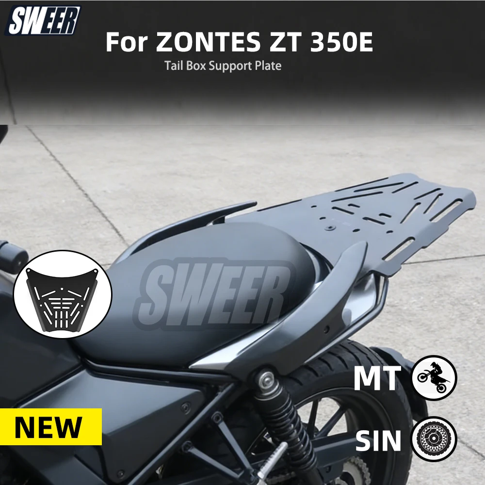 

Мотоцикл для ZONTES ZT 350E 350 E E350 350E задняя стойка нижняя пластина хвостовой коробки опорная пластина аксессуары модификация рамки багажника