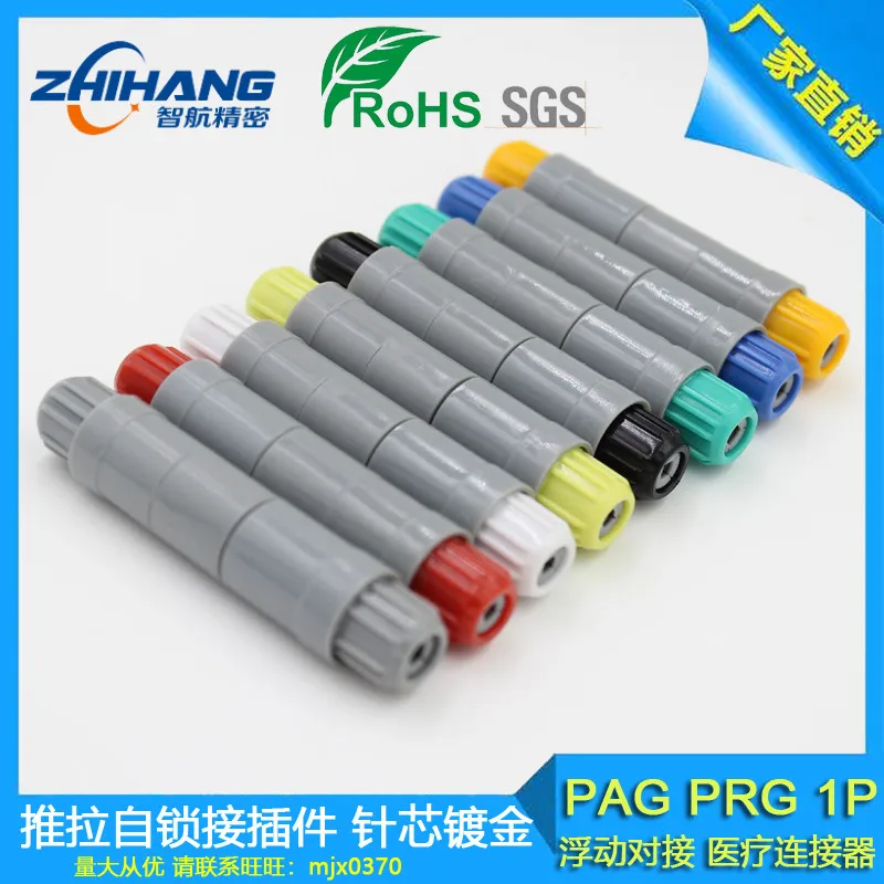 

Push-pull Self-locking Connector Plastic 1P PAG Plug Floating Socket PRG Line to Line Suspended Plug-in