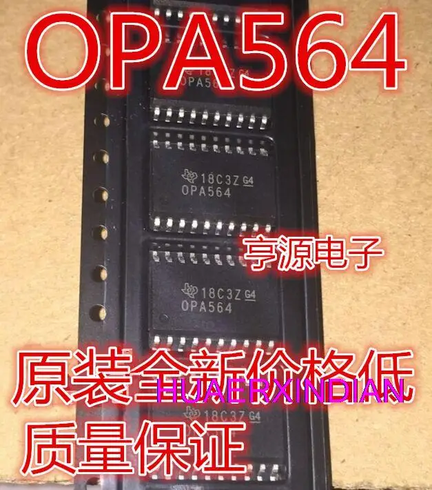 

5PCS New Original OPA564AID OPA564AIDWP OPA564 OPA564AIDWPR