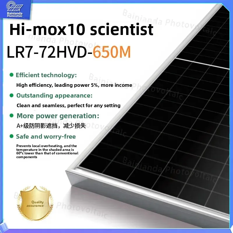 LONGi Hi-MOX10 Scientist LR7-72HVD650M 650W Solar Panel Double Glass Bifacial PV Module High Efficiency Monocrystalline