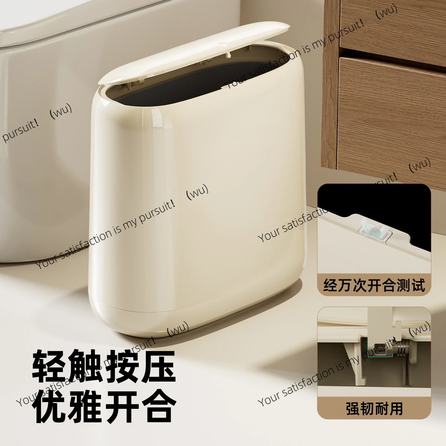 Trash can household high-value large-capacity bathroom, toilet with crack waterproof pressing trash can with lid