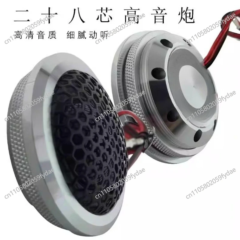 tweeter-de-voiture-28k-pilier-a-tete-de-tweeter-ceinture-a-28-cœurs