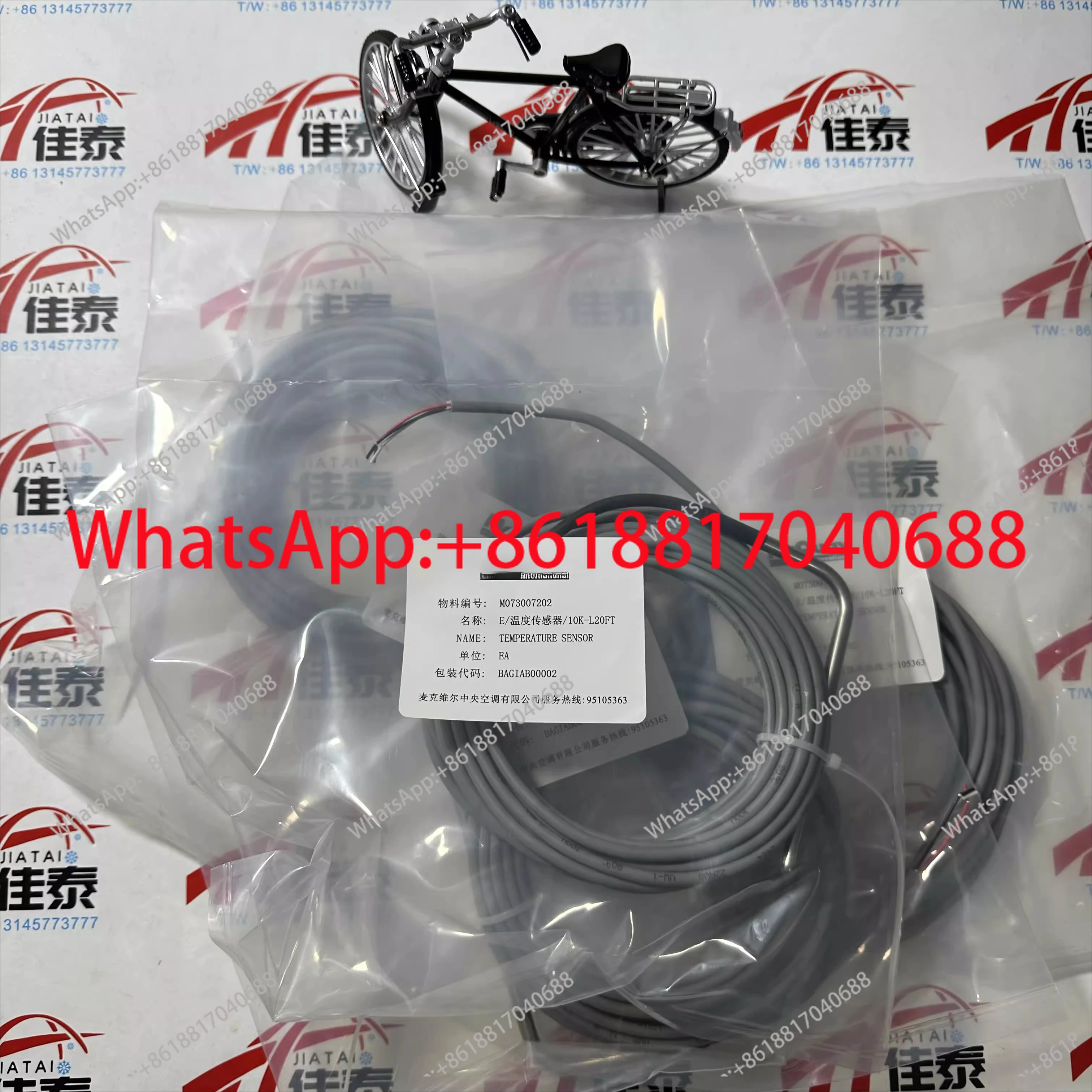 

1PCS Spot, Centrifugal, Screw Temperature Sensor M073007202 5m