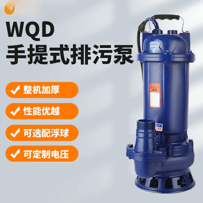 WQD silk buckle irrigation sewage pump household small sewage pump