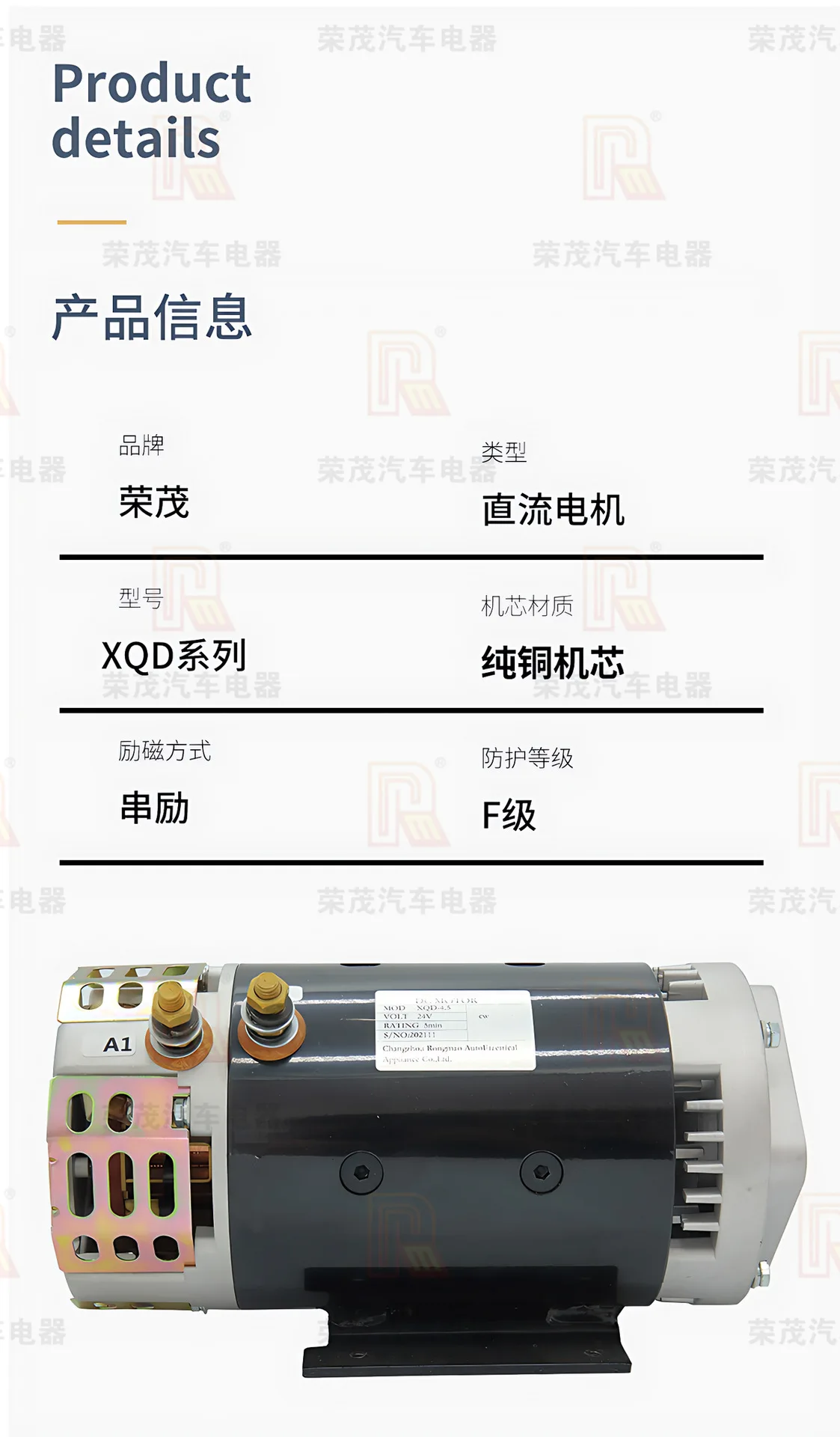 MIGLIORE venduto direttamente dal produttore Motore DC spazzolato 24V Motore pompa olio idraulico da 4,5KW, motore pompa olio scanalato a nove denti