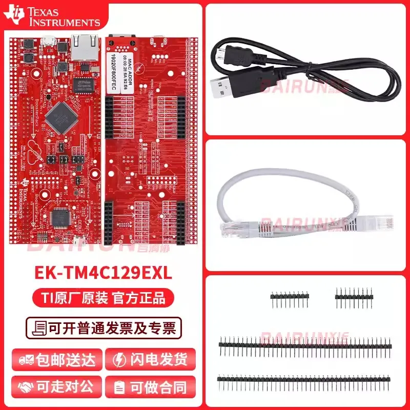 

EK-TM4C129EXL M4C129ENCPDT Cypto Connected LaunchPad