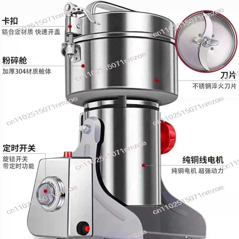 Commercial Stainless Steel Pure Copper Motor Grinder 4500G Powder Grinder Grain Crusher Spice Grinder Large High Capacity