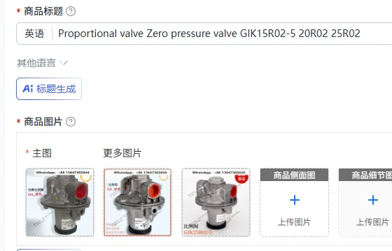 Proportional valve Zero pressure valve GIK15R02-5 20R02 25R02
