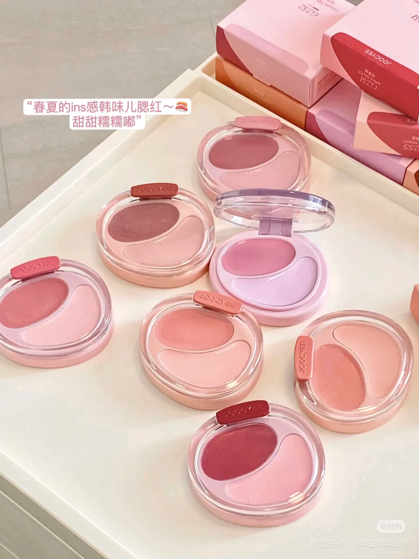 Joocyee deux couleurs Blush plaque intégrée maquillage du visage crème hydratante éclaircissante imperméable facile coloration durable mat Blush