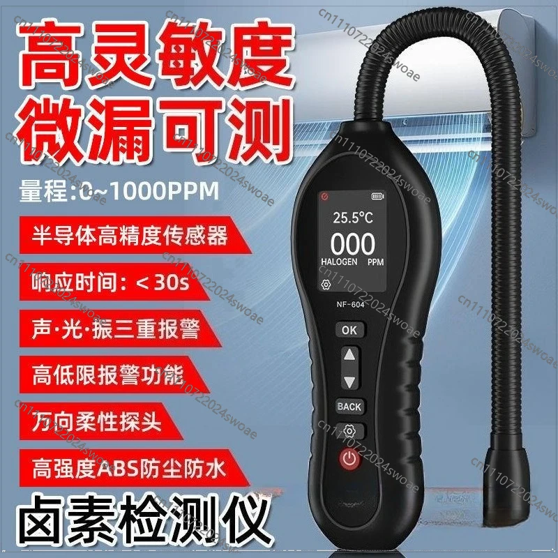 For Air Conditioner Fluorine Leak Detector Automotive Refrigerant Refrigerant Snow Leak Detector Freon Halogen Leak Detector