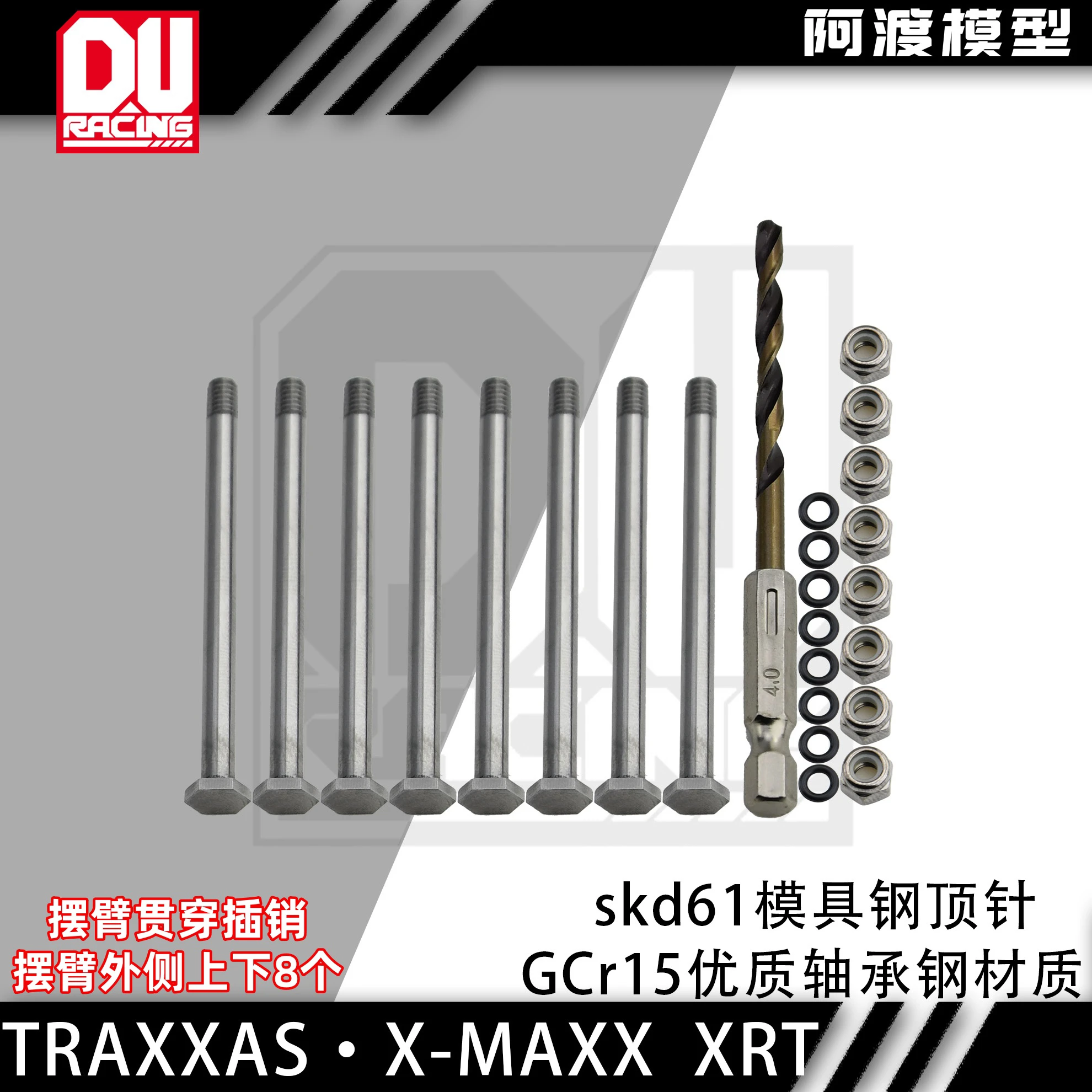 Rc Auto Onderdelen Bovenste En Onderste Swing Arm Door Pin Gehard Sterven Staal Uitwerper Materiaal Voor TRAXXAS 1/5 8S XRT