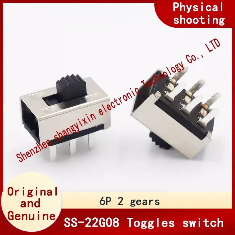 Double-row earless 6-pin vertical toggle switch without large key SS-22G08 2-speed high current toggle switch