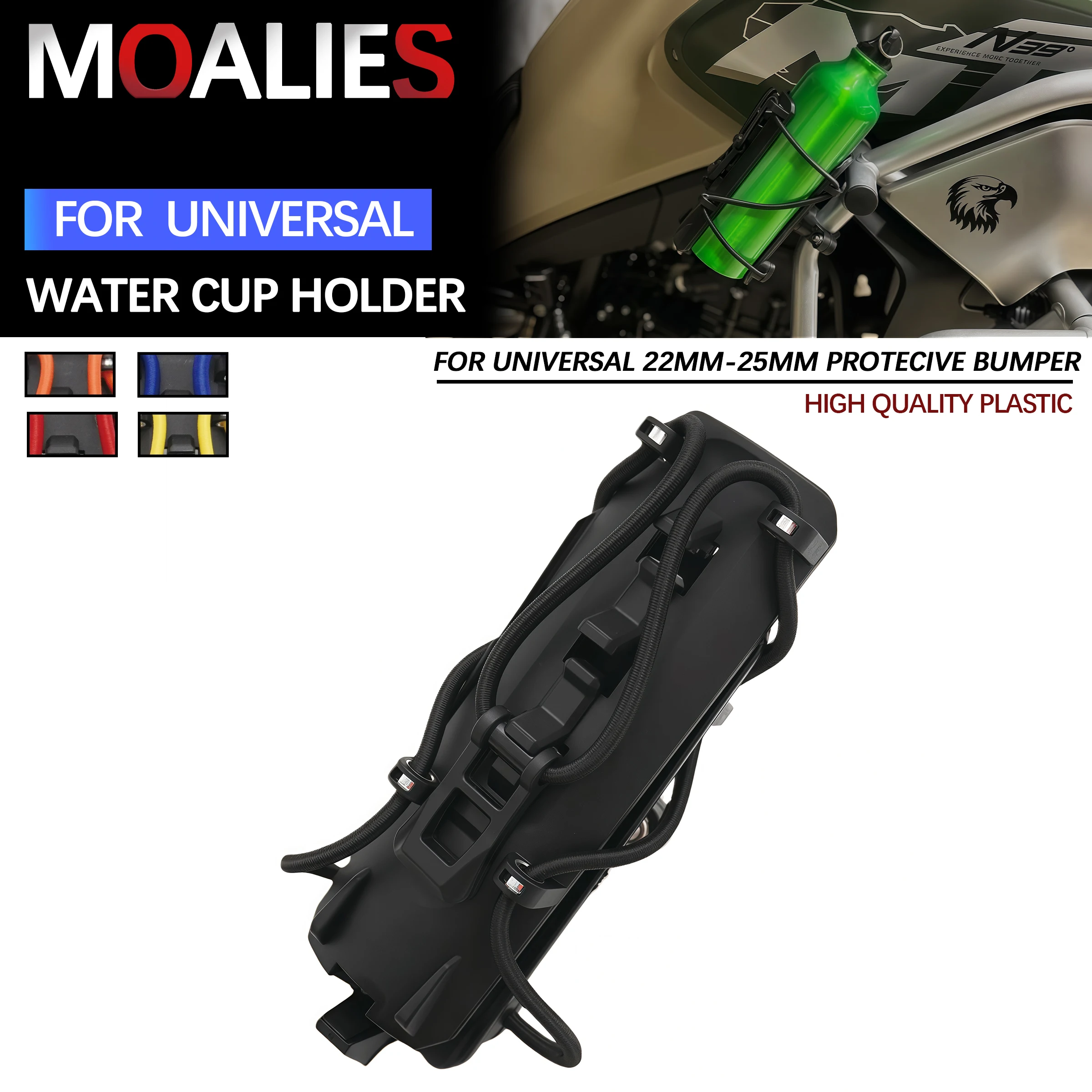 

Motorcycle Cup Holder 22mm-25mm Protective Bumper Water Bottle Holder 360° Rotation Expandable Design Beverage Bottle Holder