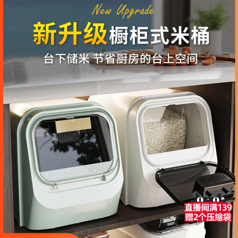 bucket Household insect-proof moisture-proof sealed food-grade rice box tank Rice storage container Flour