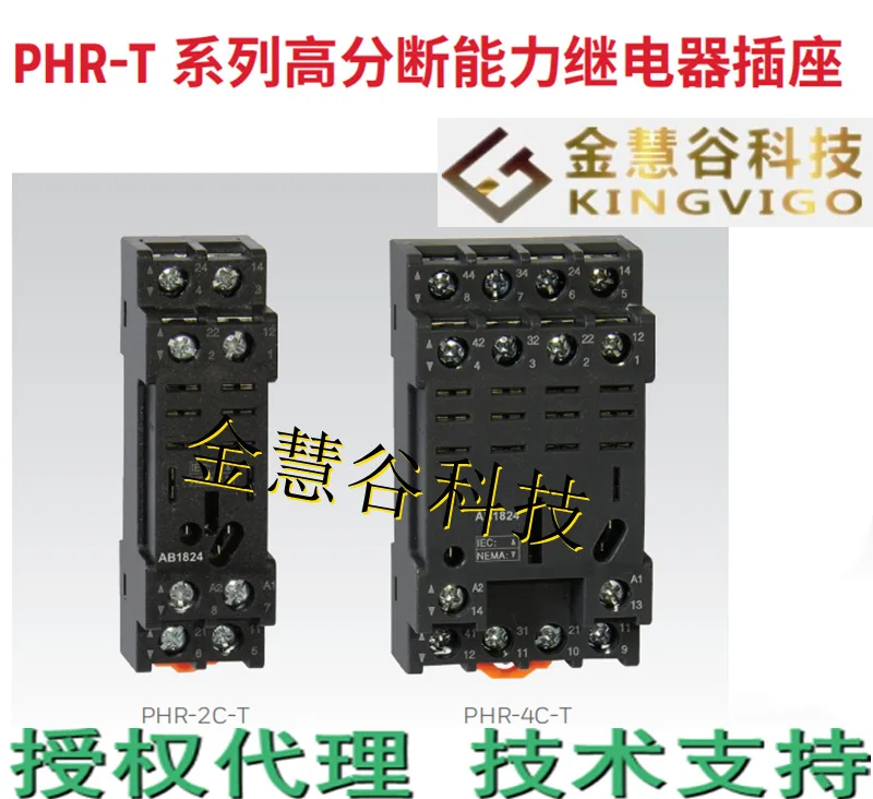 PHR-4C-T Honeywell/Honeywell Authorized Agent Relay Socket Original Genuine Technical Support