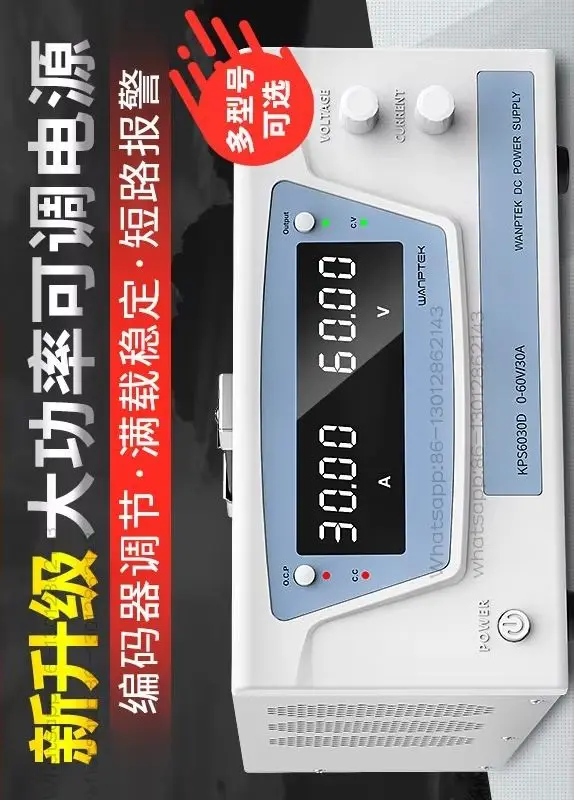 2026  new  Solid test high power adjustable DC power supply 0-300V100V60V20A30A50A plating aging program control