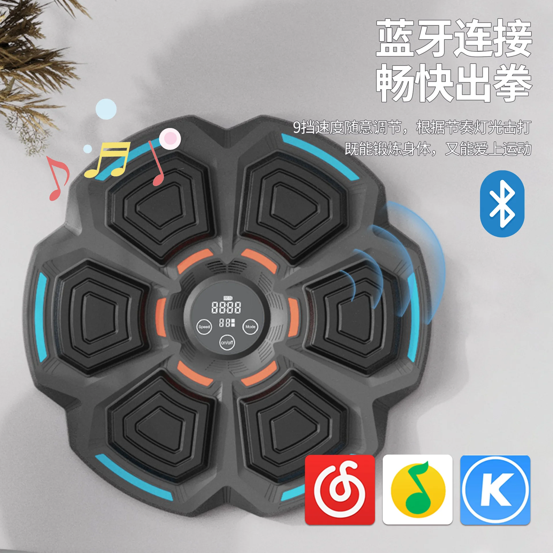 Smart LED Reaction Punching Pad, Bluetooth Music Boxing Wall Target Machine for Home Fitness Training Practice Boxing