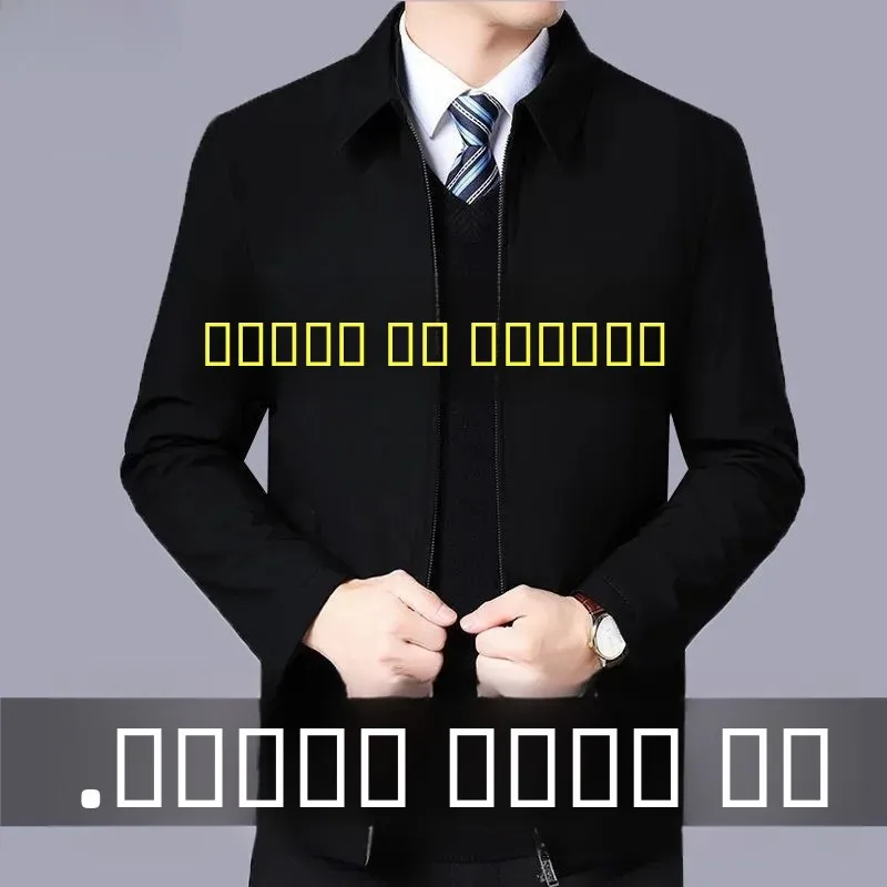 

Мужская повседневная деловая куртка без глажки, весна-осень-зима, из полиэфирного волокна, с отложным воротником, для мужчин среднего возраста