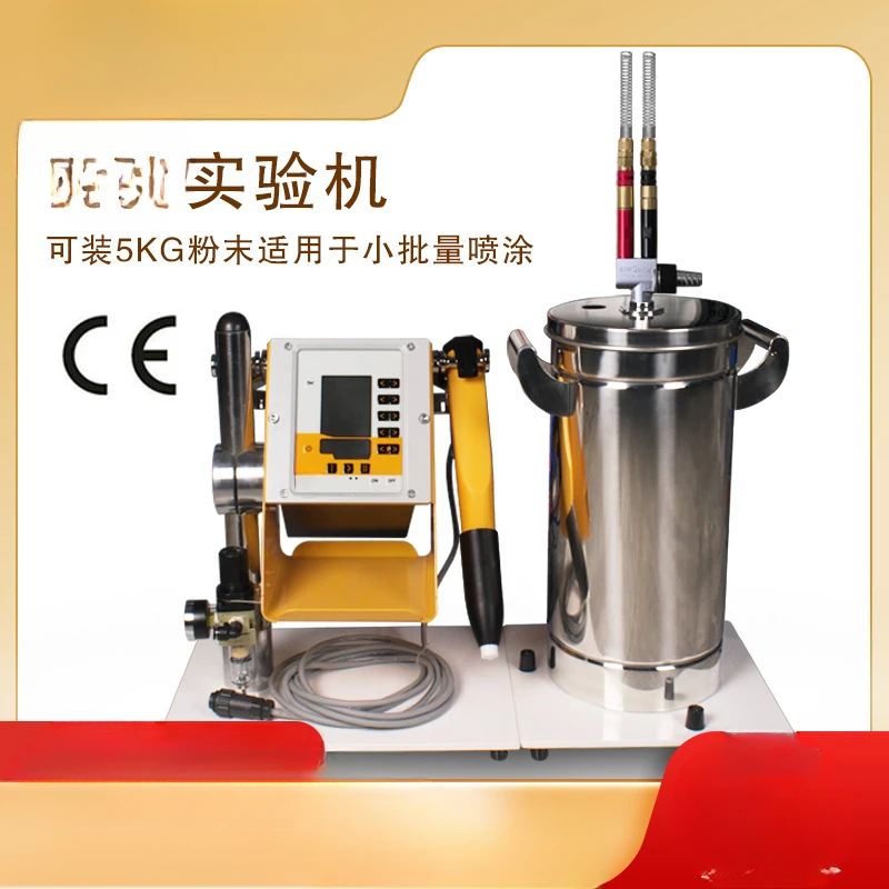 Electrostatic spraying machine Experimental spraying machine Proofing plastic powder Electrostatic spray gun coating equipment