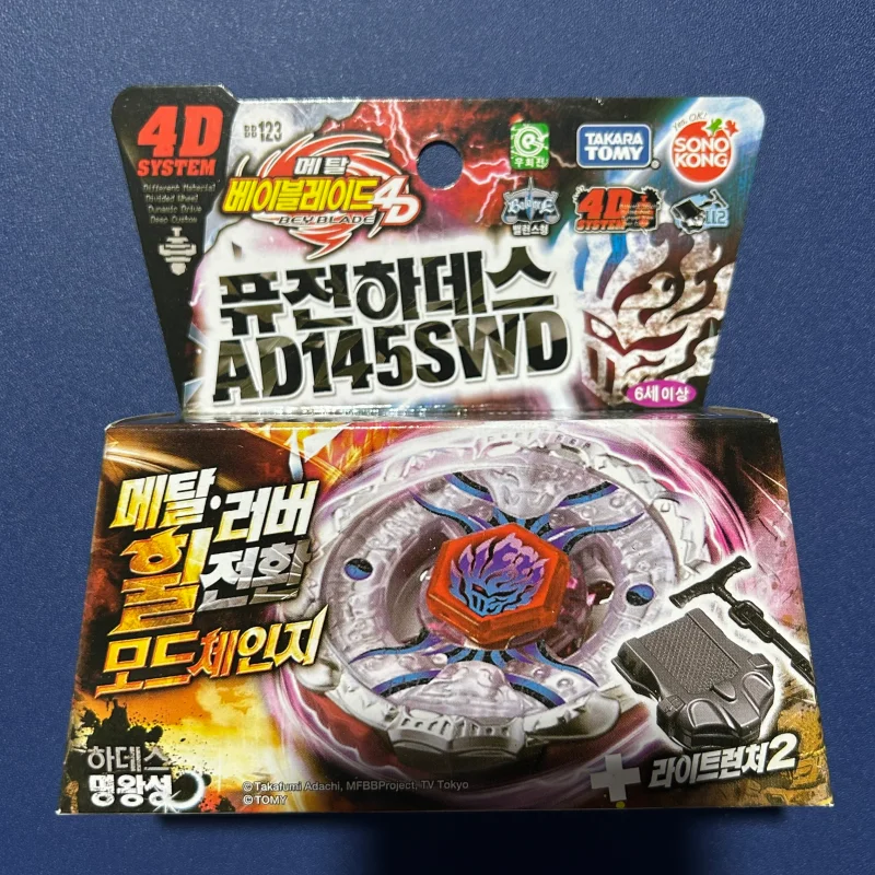 Takara Tomy Beyscol…