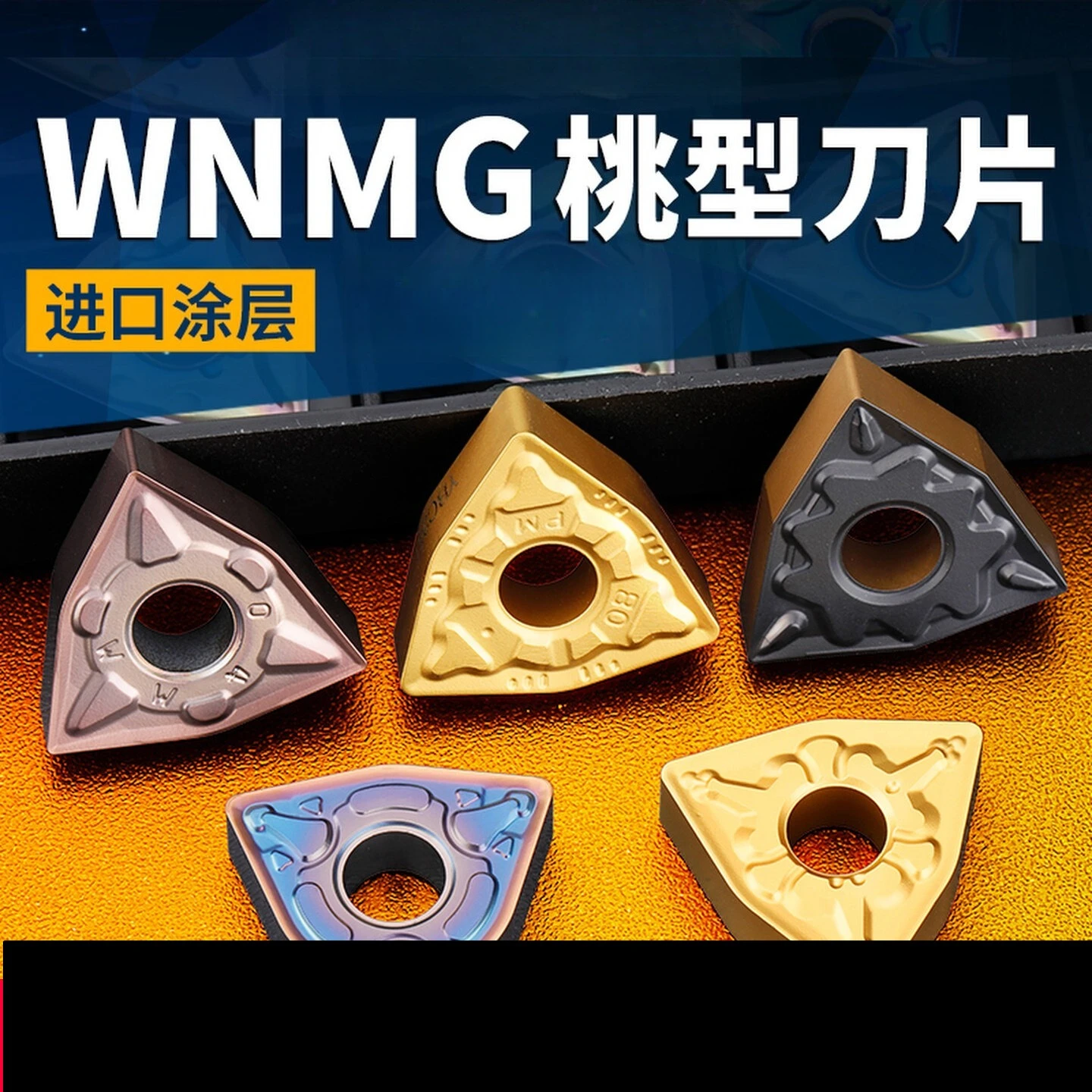 

WNMG080404 WNMG080408 Carbide Insert Peach Type CNC Turning Insert For Stainless Steel Aluminum