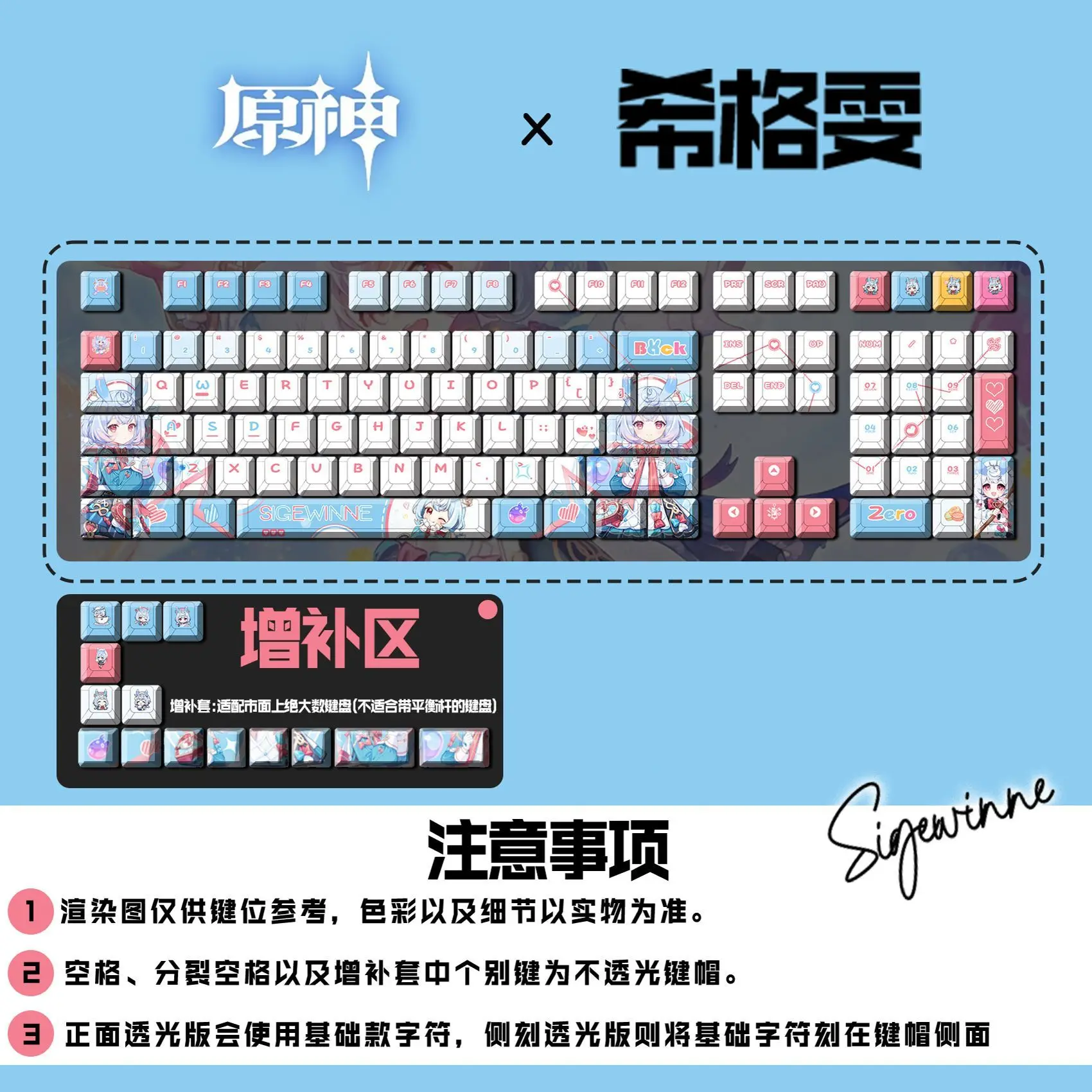 Genshin impacto sigewinne keycaps bonito tampa chave bonito pbt cereja perfil tampas de chave de jogos para acessórios de teclado mecânico