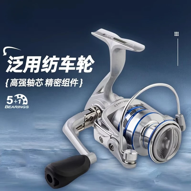รอกตกปลาแบบหมุน รุ่น Shallow Line Cup ตัวรอกโลหะทั้งหมด รุ่น Luya Road แบบปากเฉียง สำหรับตีเหยื่อไกล
