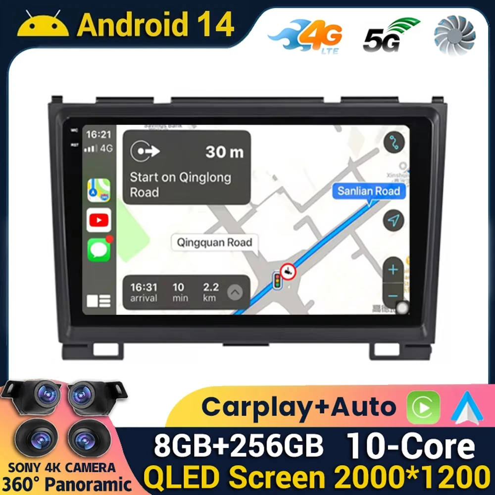 

4G+WIFI Android 14 DSP Audio Car Radio Multimedia Video Player For Haval Hover Great Wall H3 H5 2011 - 2016 Navigation GPS