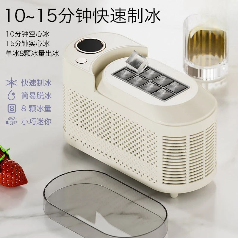 12V ポータブル製氷機全自動低電力製氷機、車オフィス家庭用冷凍家電車の電源コード 10-15 分