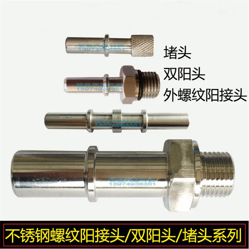 

1pcs Automotive oil pipe conversion joint stainless steel 304 external thread oil circuit cleaning fuel injector British system