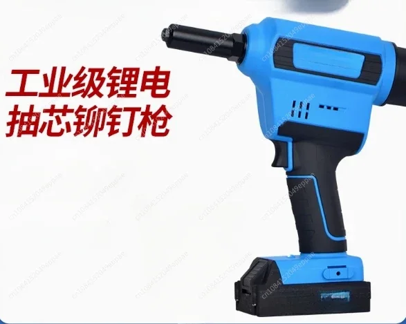 250 Electric Rivet Gun Power Riveting Tool Automatic Blind Riveter Nut Gun 1/4