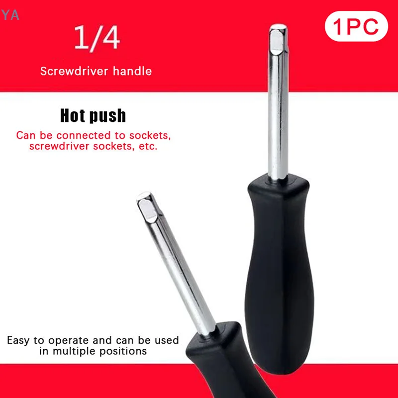 【TL】150 MM 1/4-Inch Female Square Drive Handle Socket Wrench For Small Flying Ratchet Wrenches Slide Rod AD Connectors