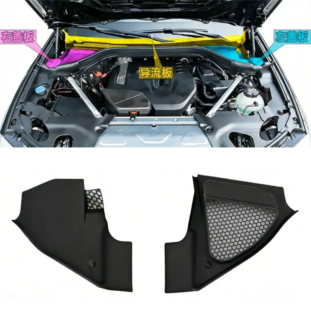 Cover Cowl Panel Part 551717399017 51717399018 For X3 M X4 F97 F98 G01 G02 G08 iX3 2018-2024