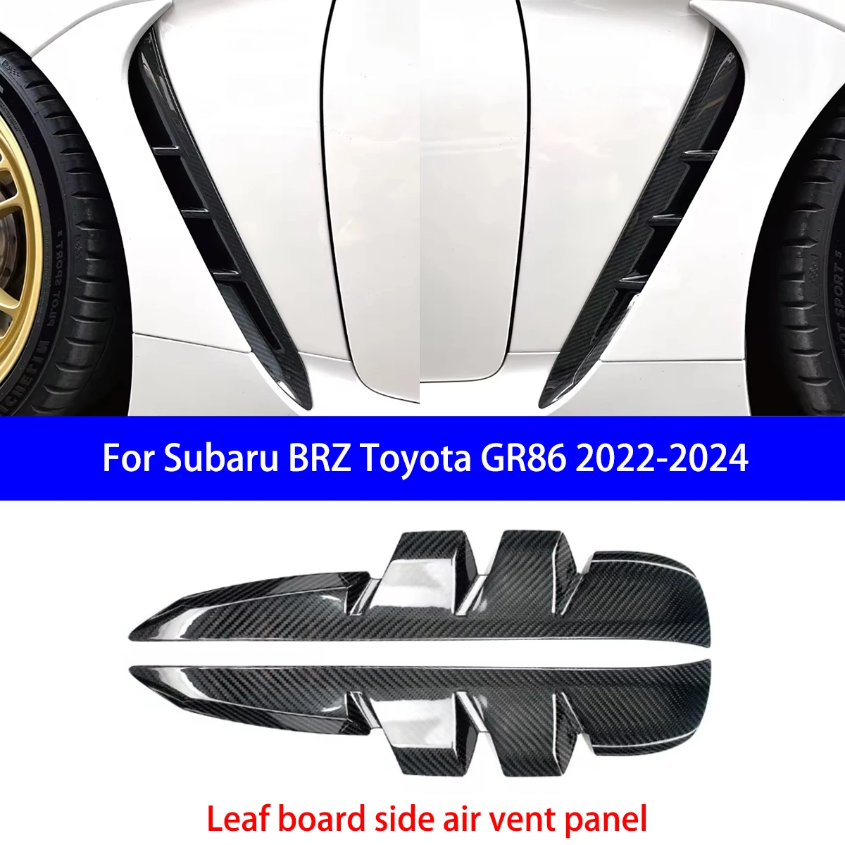 For The New Subaru BRZ Toyota GR86 Dry Carbon Fiber Engine Water Tank Cover/rear Guard/fender Side Air Outlet Exterior Parts view 4