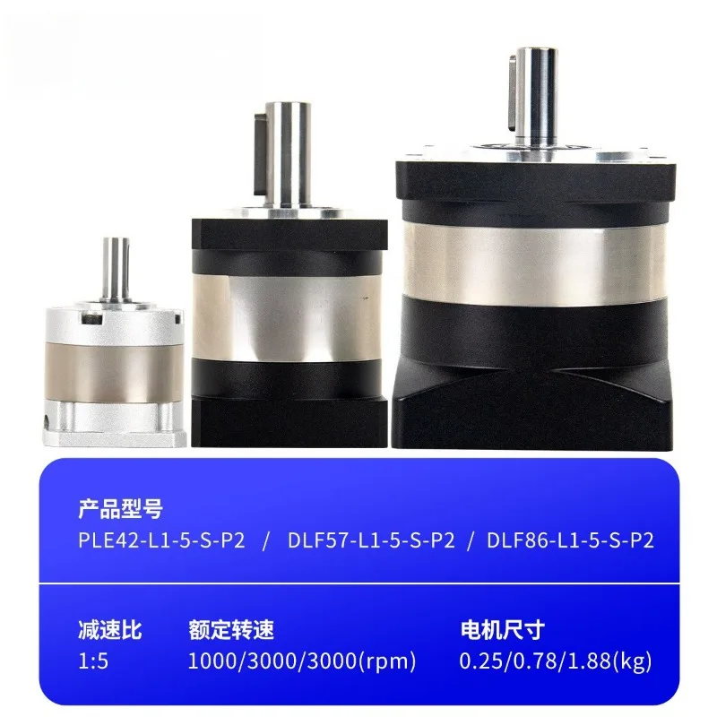 Industrial Precision Gear Reducer Gear Box For 42/57/86 Stepper Motor 1:5 1:10 Reduction Ratio Gear Reduction Stepping Motor