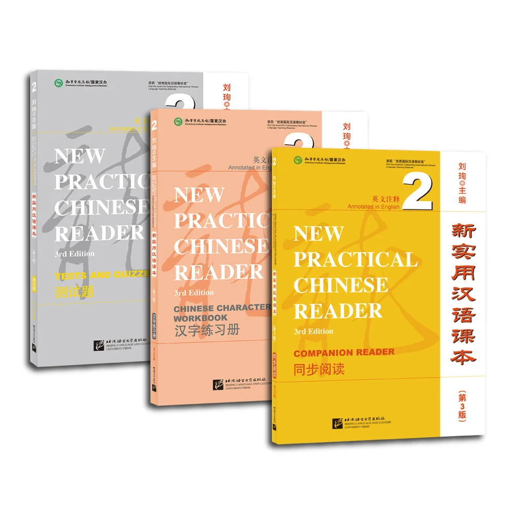 New Practical Chinese Reader Tests and Quizzes Characters Companion Reader 2 Complete Set of 3 Books