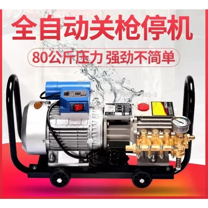 New High Pressure Self-priming Car Wash Pump Portable Car Washer